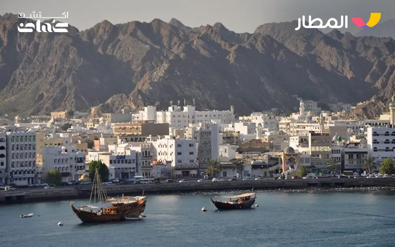 All Information You Need When Traveling to Muscat