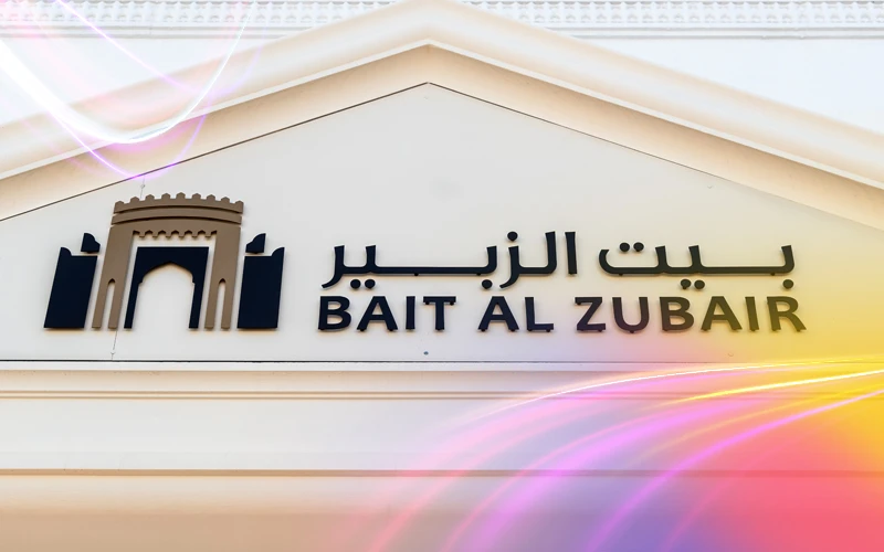 Visit-Bait-Al-Zubair-Museum-1