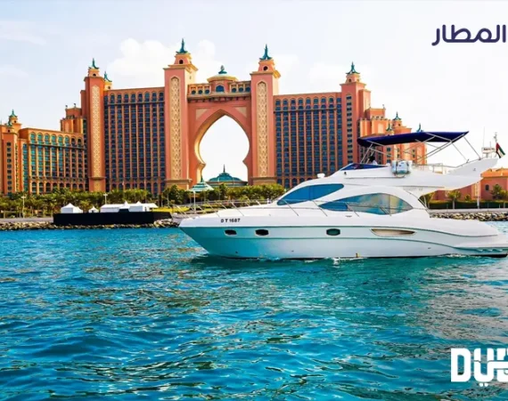Things to Do in Palm Jumeirah for Couples- Romance with a View