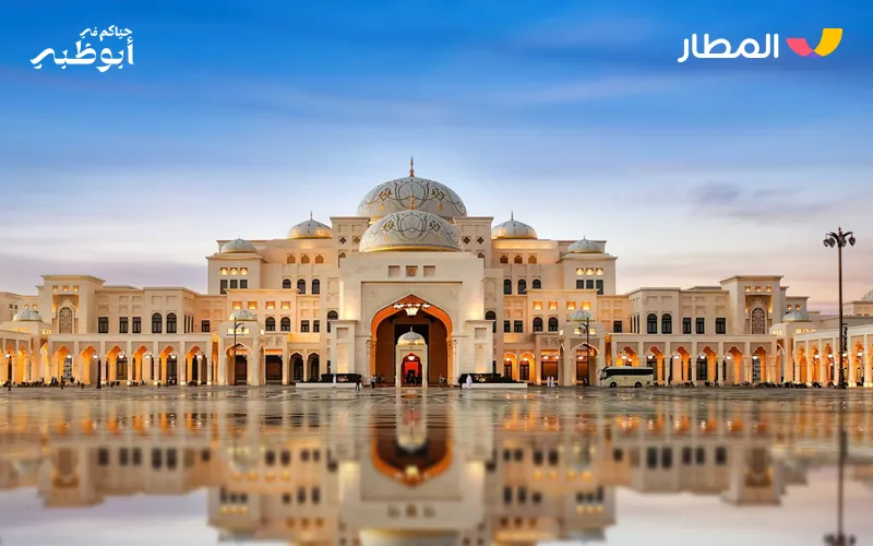 What You Should Know About Tourism in Abu Dhabi