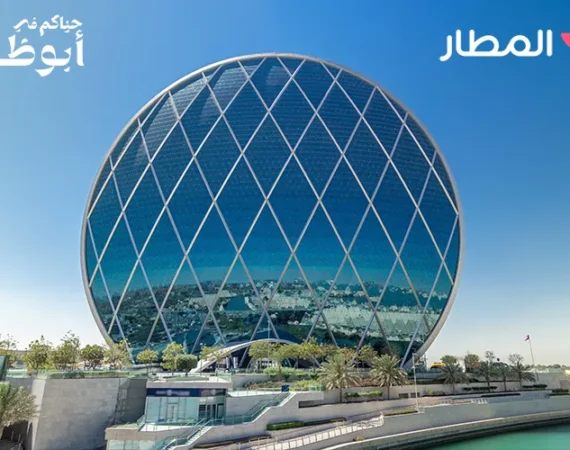 أفضل الأنشطة السياحية الصيفية في أبوظبي خلال 2025