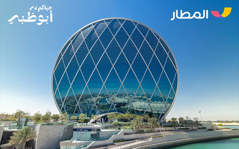 أفضل الأنشطة السياحية الصيفية في أبوظبي خلال 2025