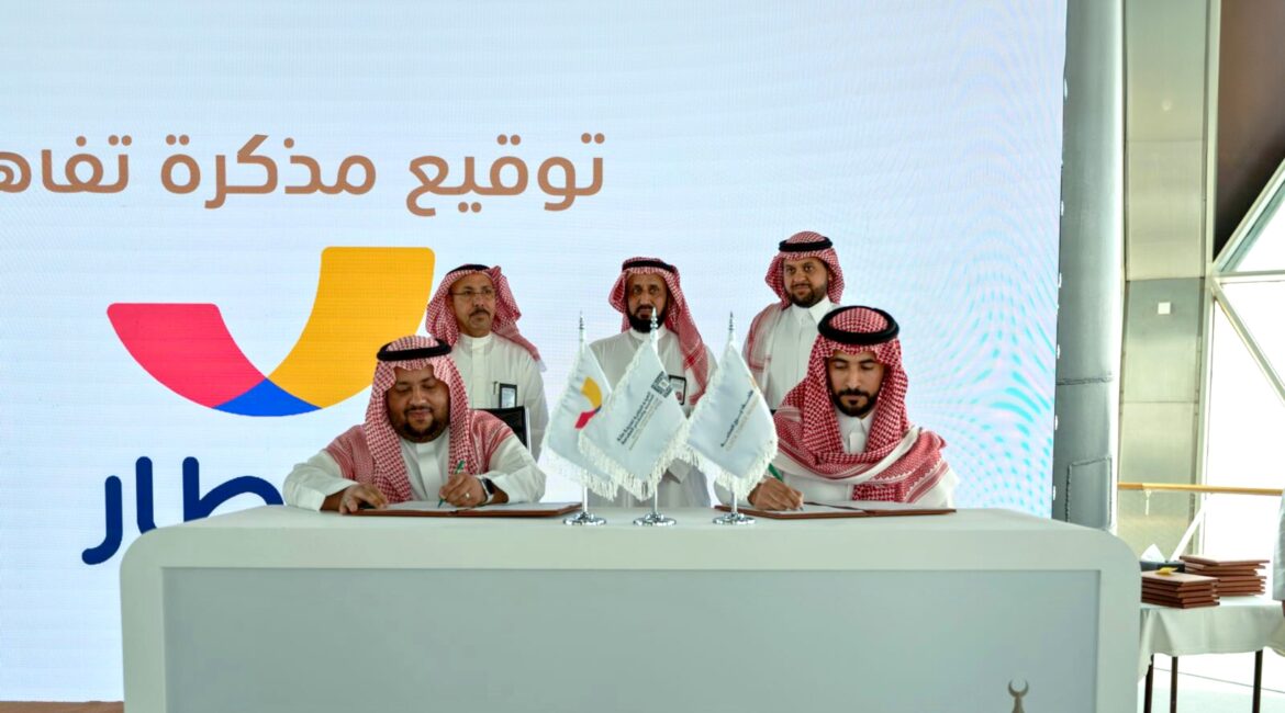تطبيق “المطار” ومتحف برج الساعة يتعاونان سياحيًا