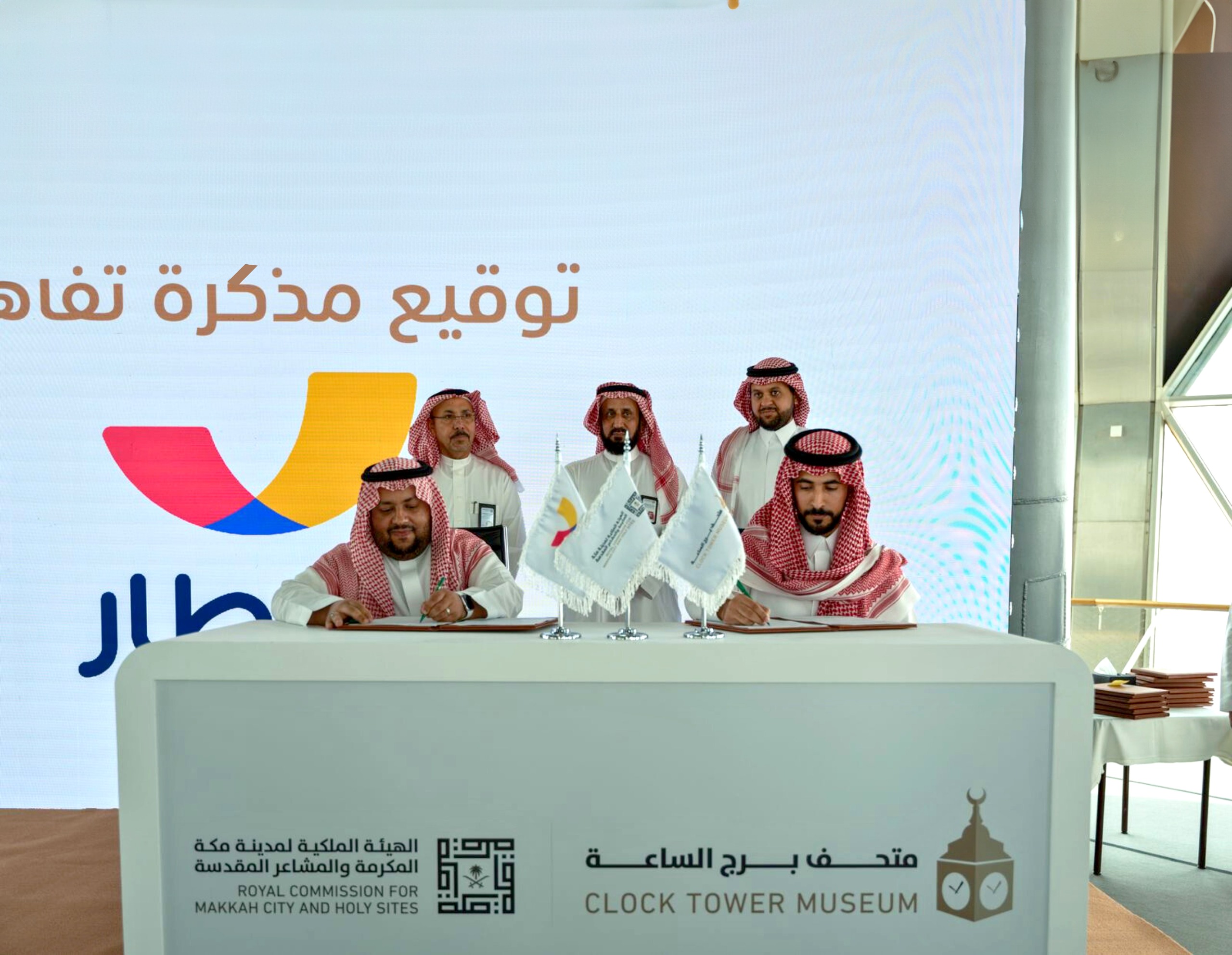 almatar and Clock Tower Museum Partner to Boost Tourism
