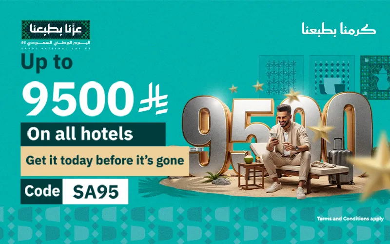 Up to 9500 SAR discount on hotel bookings