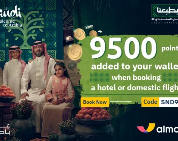 Saudi National Day Offers on Flights & Hotels Booking