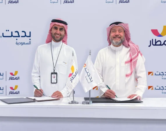 “شركة المطار” تتحالف مع “بدجت السعودية” لتعزيز تجربة المسافرين
