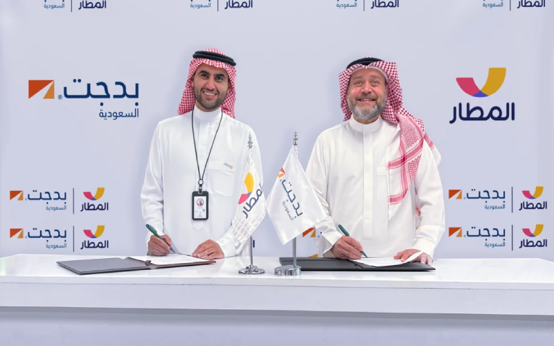 “شركة المطار” تتحالف مع “بدجت السعودية” لتعزيز تجربة المسافرين