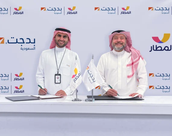 almatar Partners with Budget Saudi Arabia to Enhance Traveler Experience