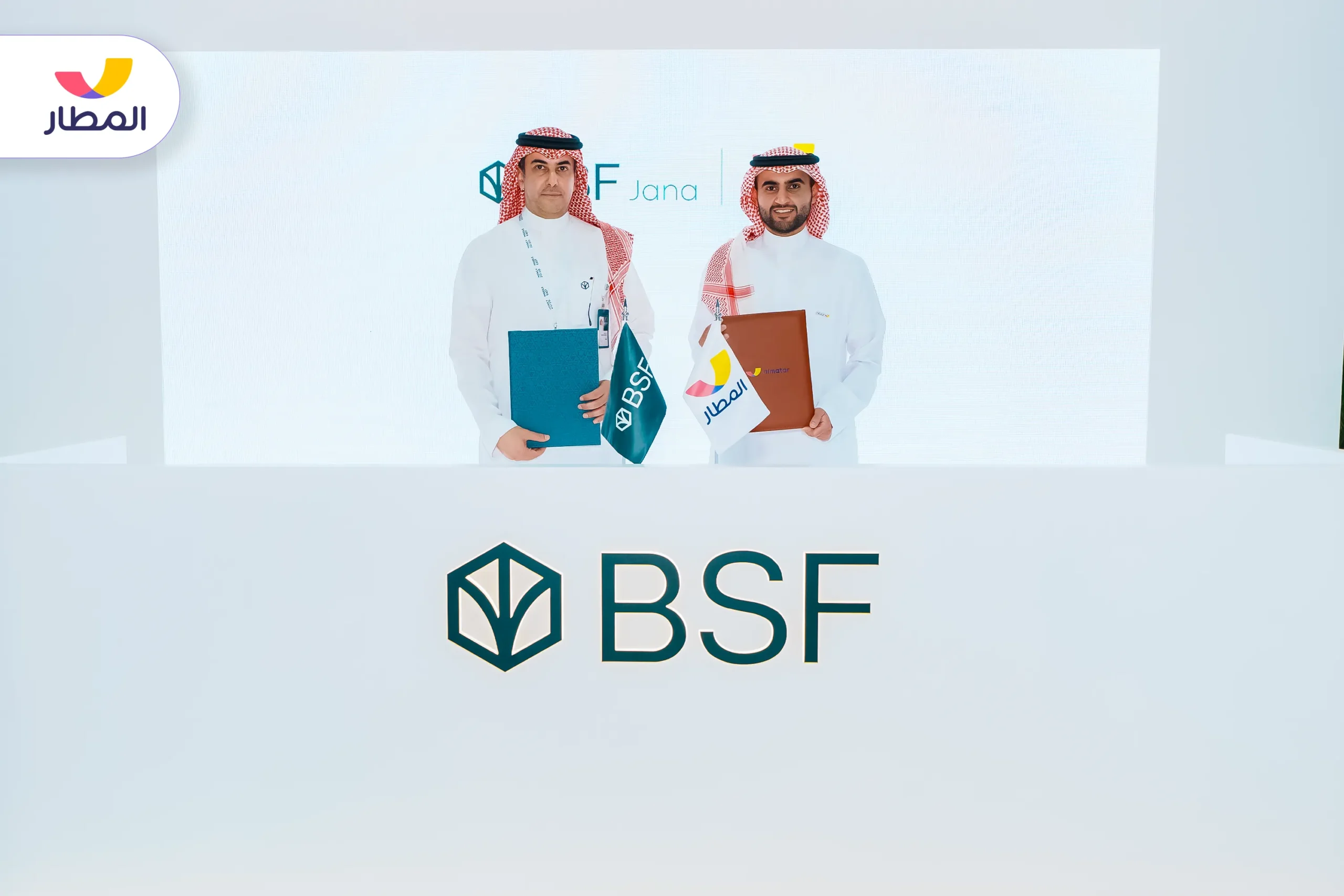 almatar Signs Memorandum of Understanding with “Jana” from Banque Saudi Fransi