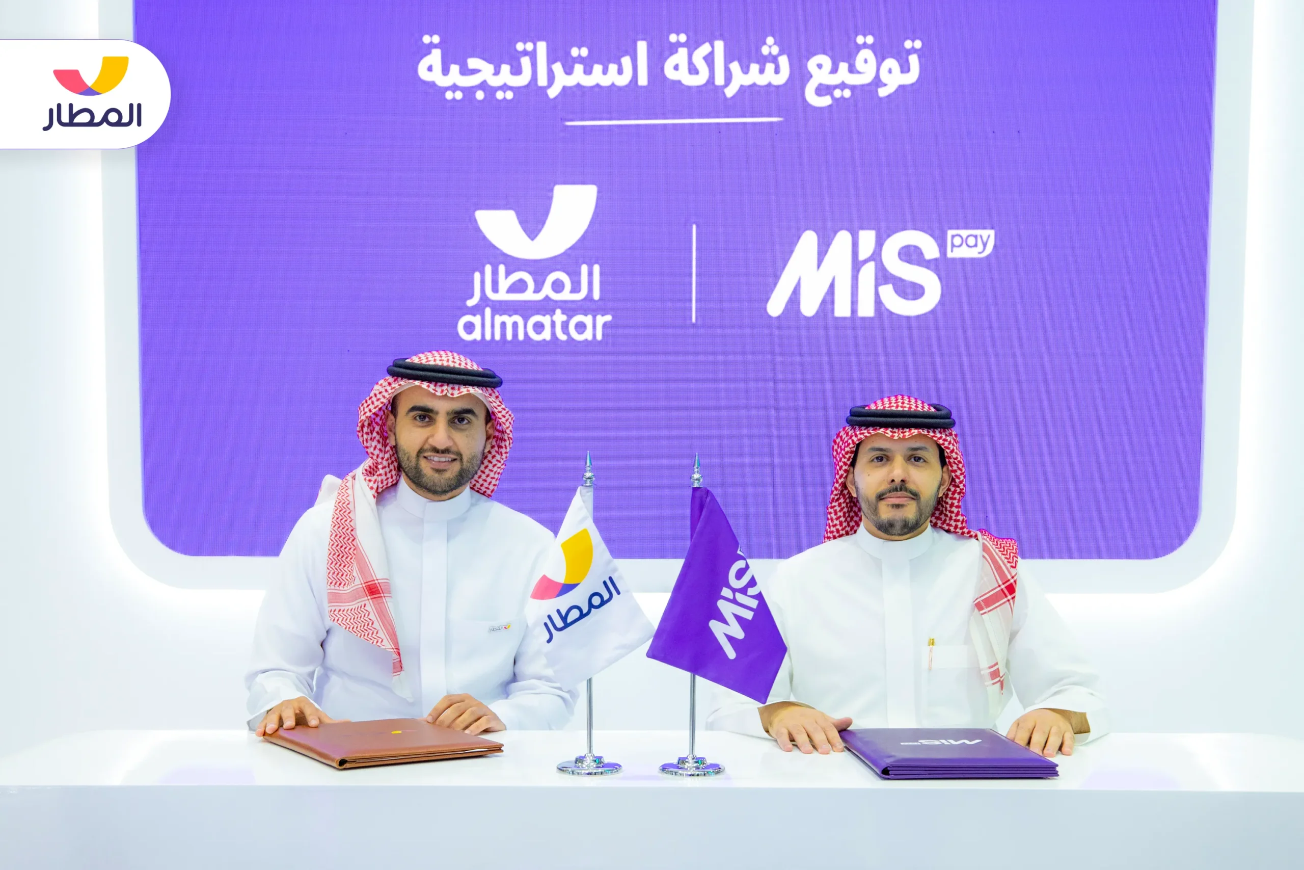 almatar Signs Strategic Partnership with MIS Pay