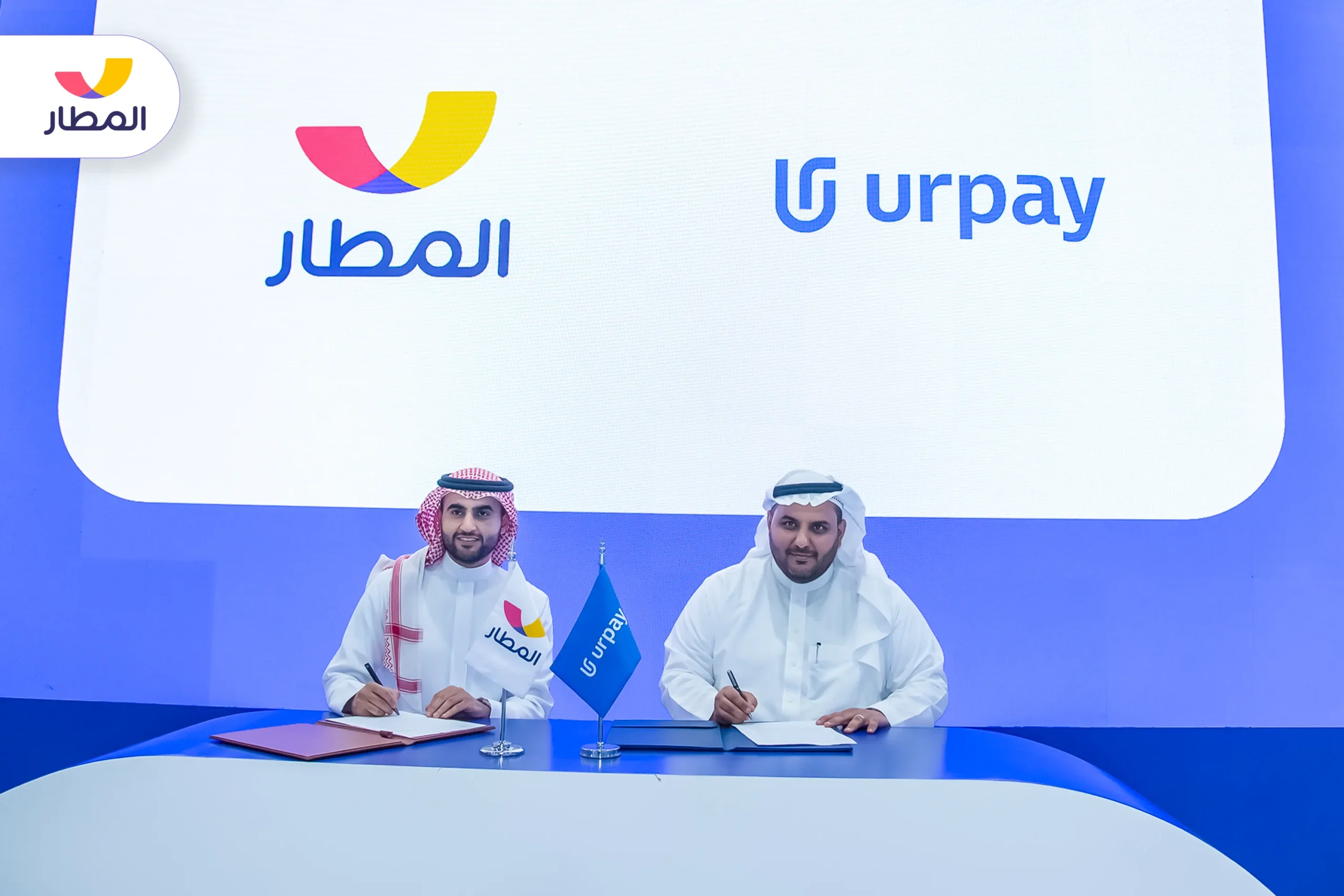 almatar Signs Strategic Partnership with urpay to Enhance Digital Payment Solutions in the Travel Sector