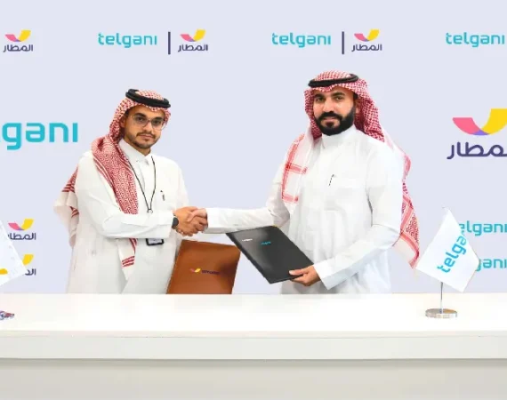 المطار يوقع اتفاقية شراكة استراتيجية مع تلقاني لخدمات تأجير السيارات