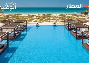 Chill, Recharge, Repeat: Wellness Things to Do in Saadiyat Island