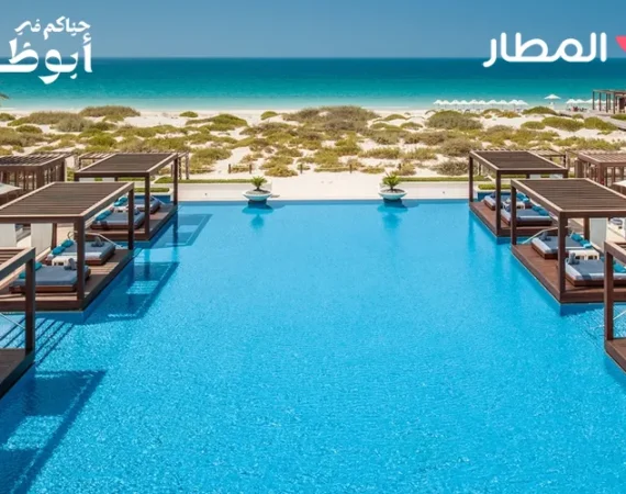 Chill, Recharge, Repeat: Wellness Things to Do in Saadiyat Island
