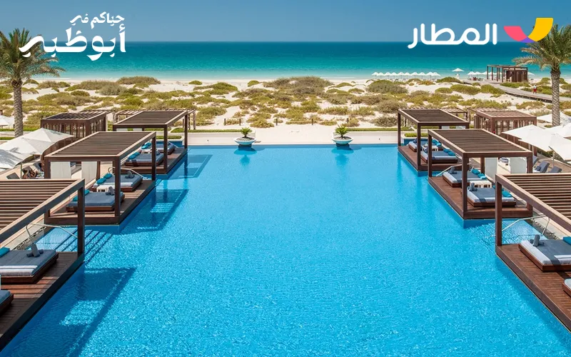 استرخِ، جدد نشاطك: أبرز أنشطة في جزيرة السعديات استرخِ، جدد نشاطك: أبرز أنشطة في جزيرة السعديات