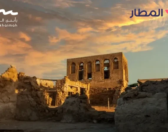 The Best Historical Places in Ras Al Khaimah You Can’t Miss