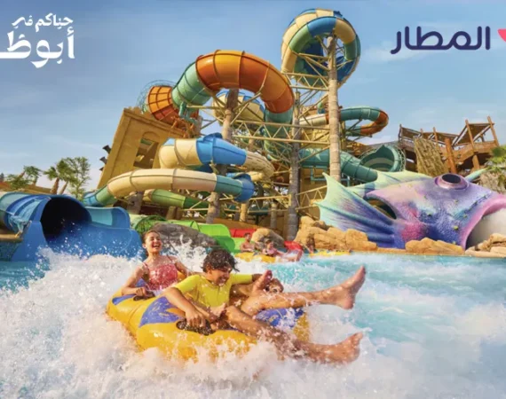 The Coolest Things to Do in Yas Island to Beat the Heat