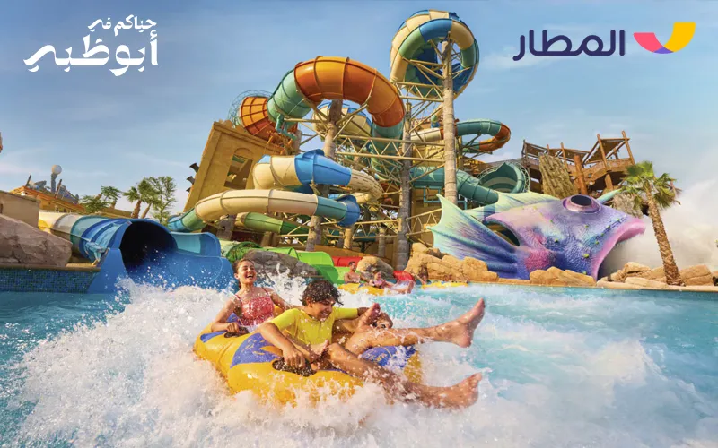 The Coolest Things to Do in Yas Island to Beat the Heat The Coolest Things to Do in Yas Island to Beat the Heat