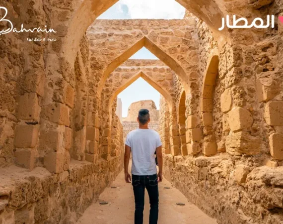 What Makes Bahrain Special? 7 Reasons to Plan Your Trip Today