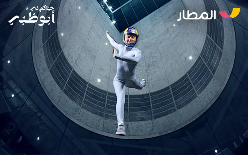 2 CLYMB Abu Dhabi Activities 2