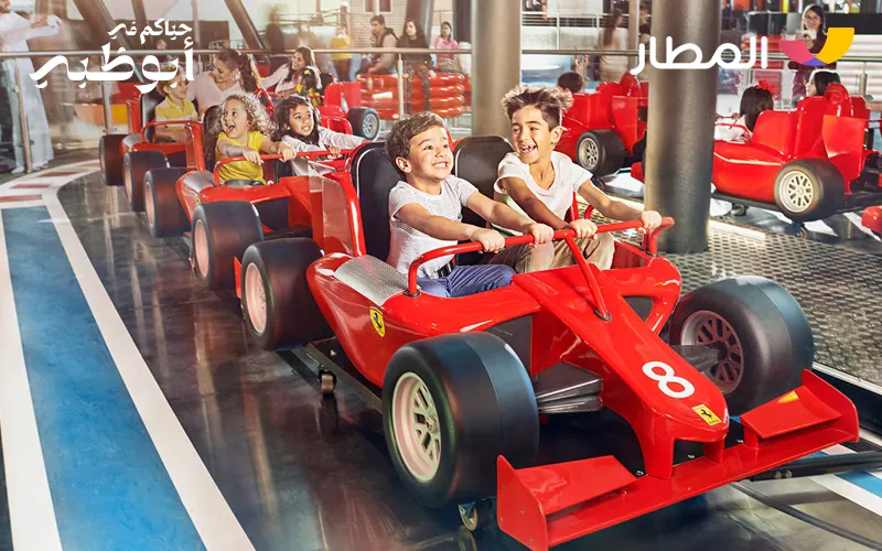 2 Ferrari World Activities 2