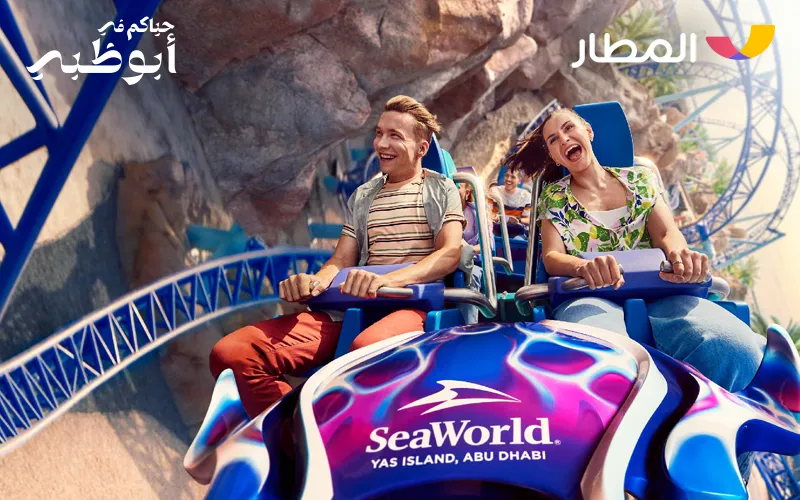 2 SeaWorld Activities