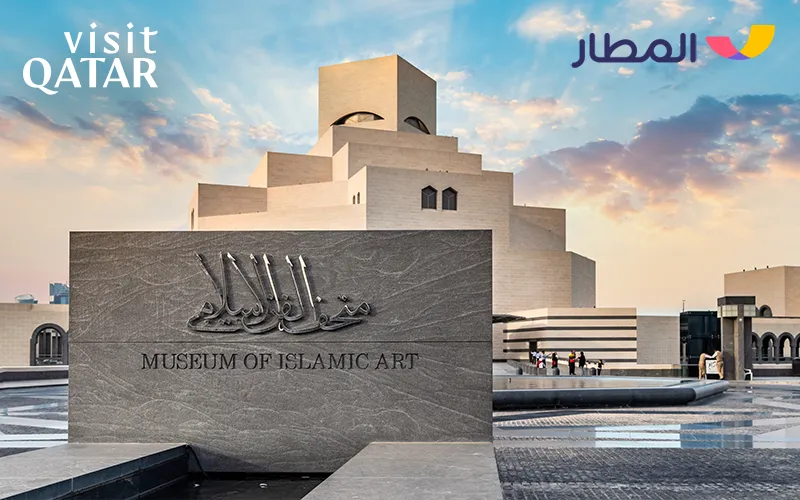 2 The Museum of Islamic Art- Driving Toward the Future