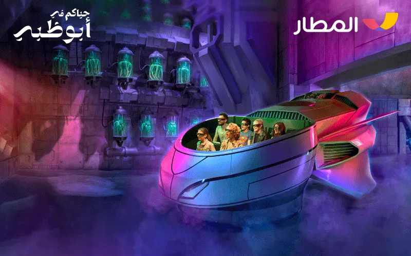 2 Warner Bros. World Activities 2