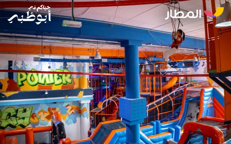 2 Yas Mall Activities 2