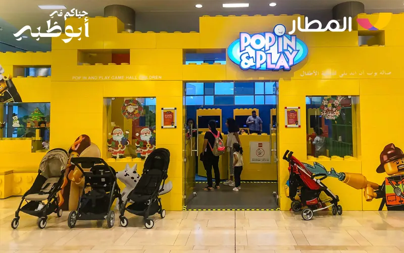 2 Yas Mall Activities