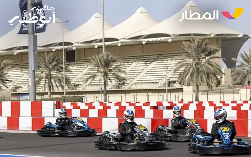 2 Yas Marina Circuit Activities 2