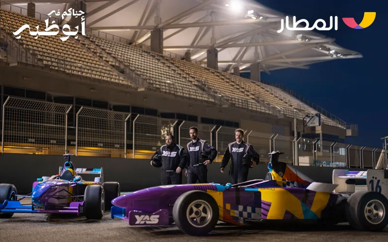 2 Yas Marina Circuit Activities