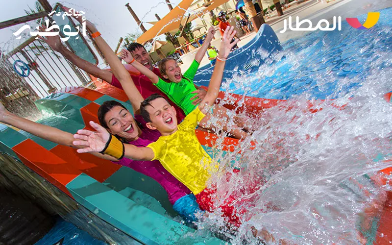 2 Yas Waterworld Activities