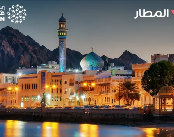 Why Tourism in Oman Should Be on Your Bucket List This Year