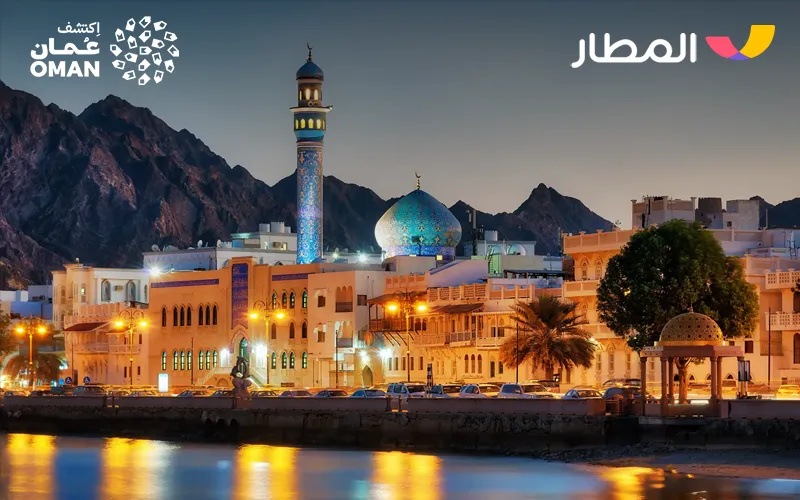 Why Tourism in Oman Should Be on Your Bucket List This Year