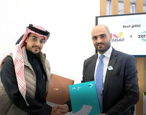 Integration Between almatar and ZenHR for Business Travel