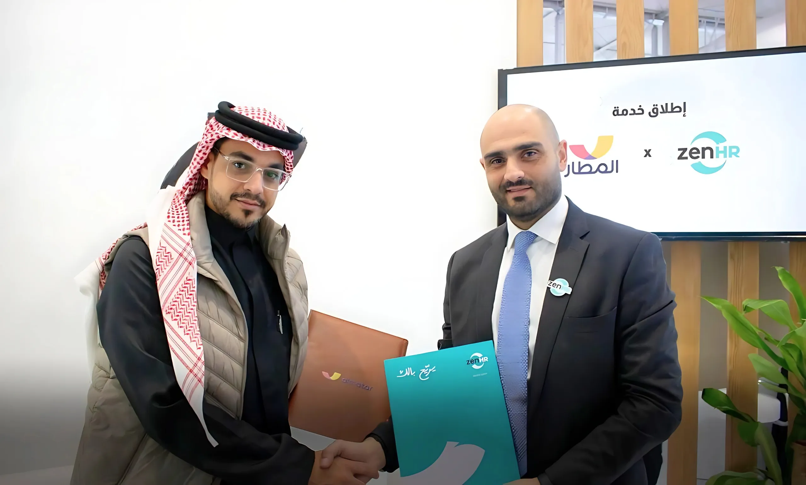 Integration Between almatar and ZenHR for Business Travel