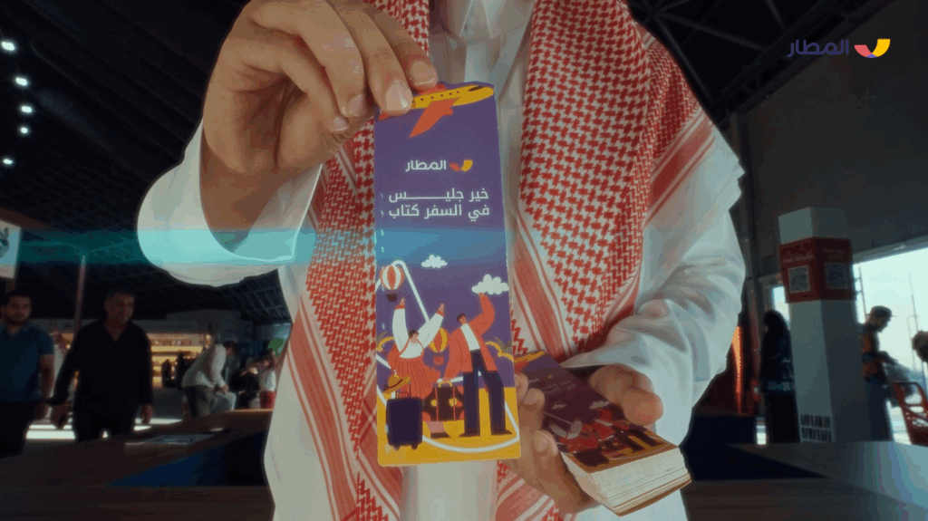 “almatar” Sponsors Jeddah International Book Fair 2025