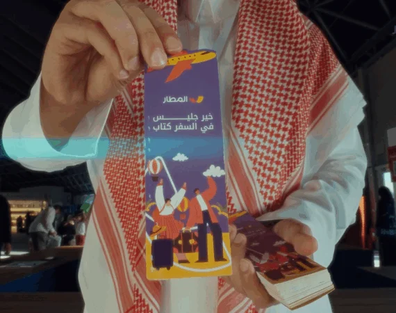 “almatar” Sponsors Jeddah International Book Fair 2025