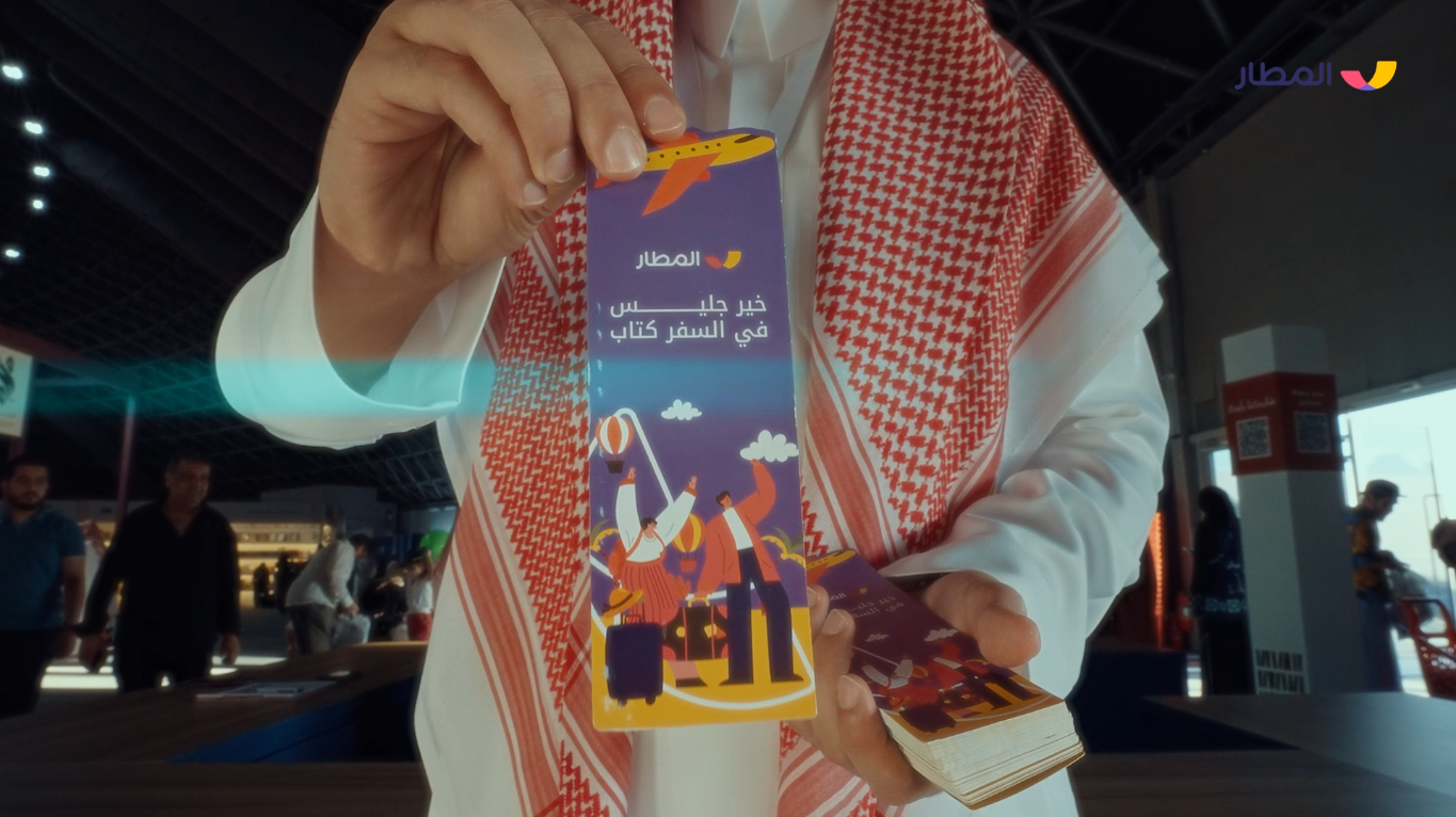 “almatar” Sponsors Jeddah International Book Fair 2025