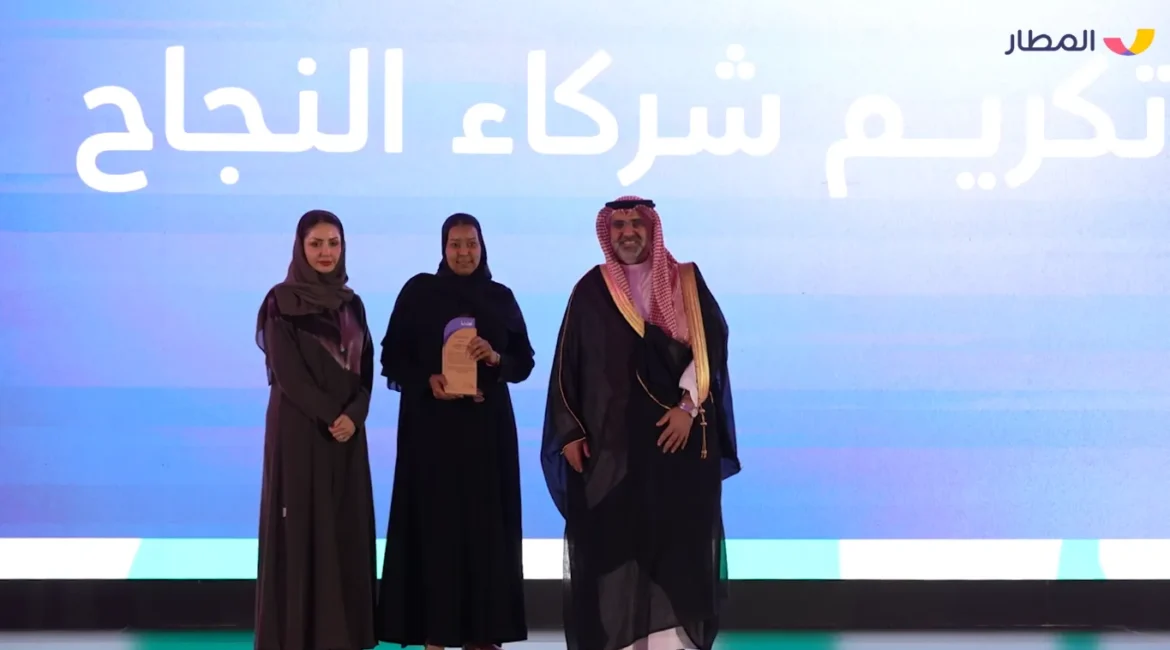 تكريم المطار في برنامج الإعارة والتلمذة المهنية