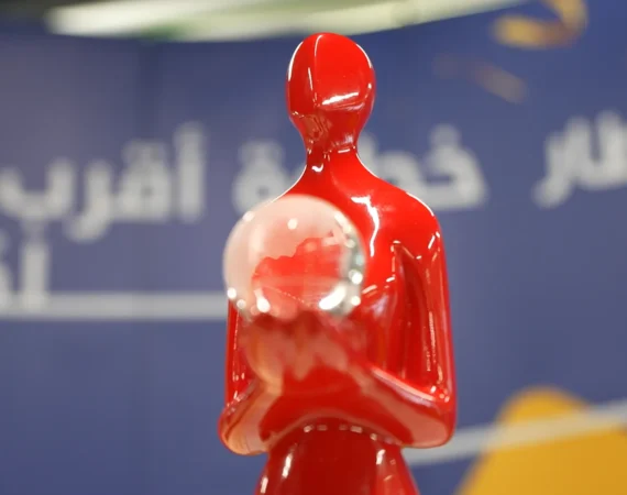 المطار يحتفل بجائزة أسرع وكالة سفر إلكترونية نموًا لعام 2025