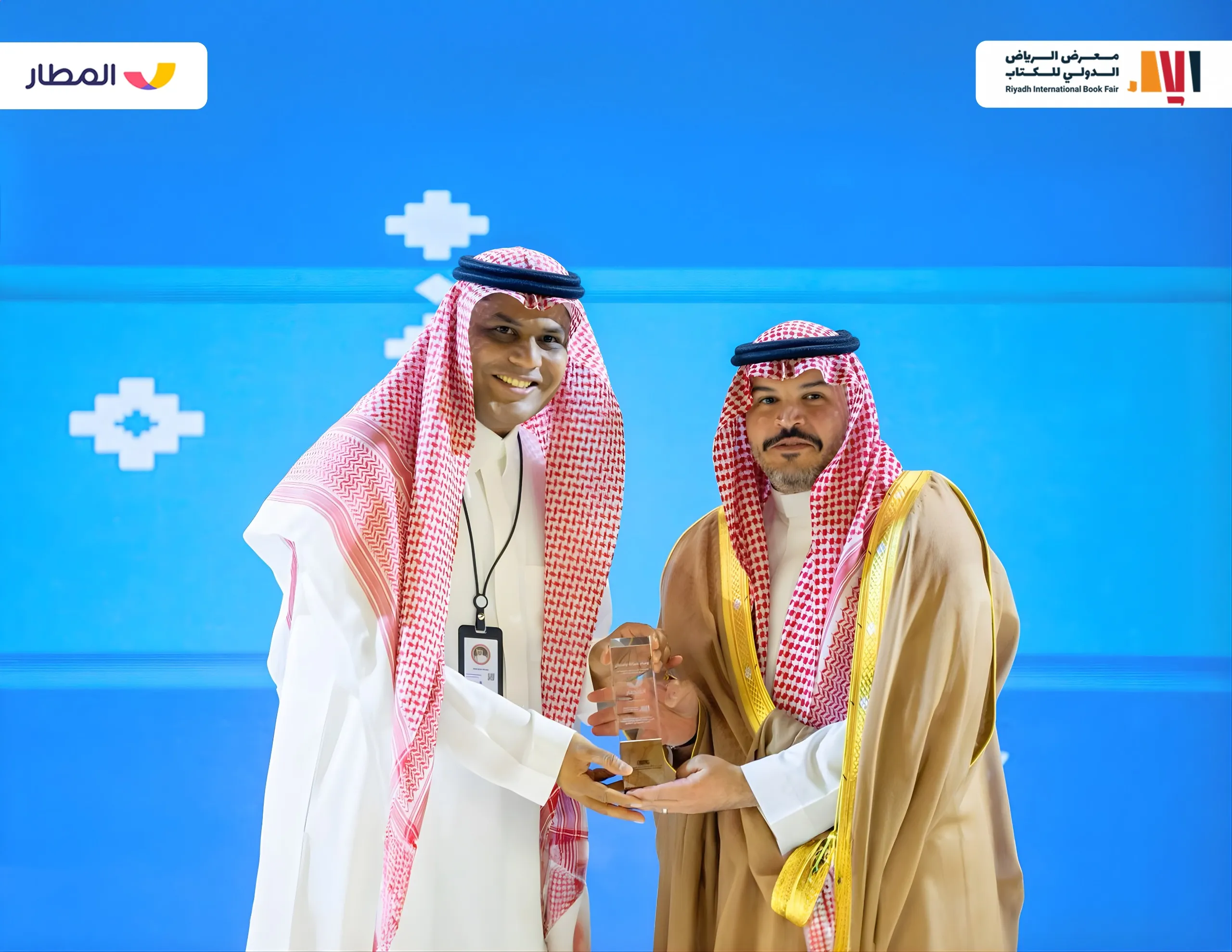 almatar Honored at Riyadh International Book Fair 2025