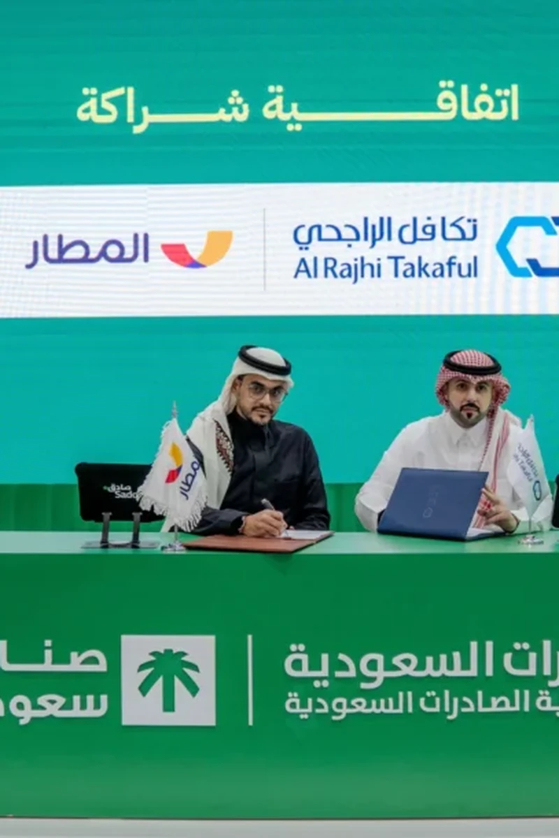 almatar Signs Strategic Partnership with Al Rajhi Takaful to Launch a Digital Insurance Product for Travelers