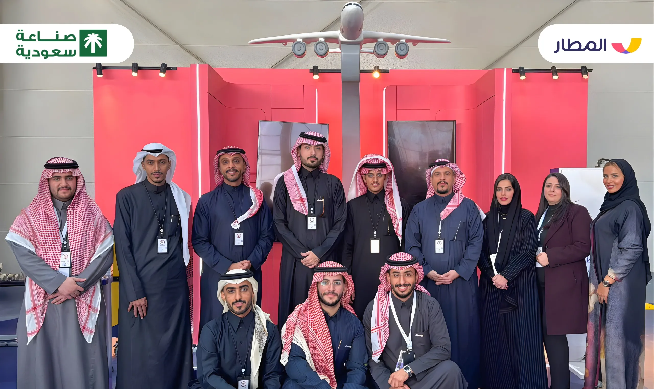 almatar at Made in Saudi