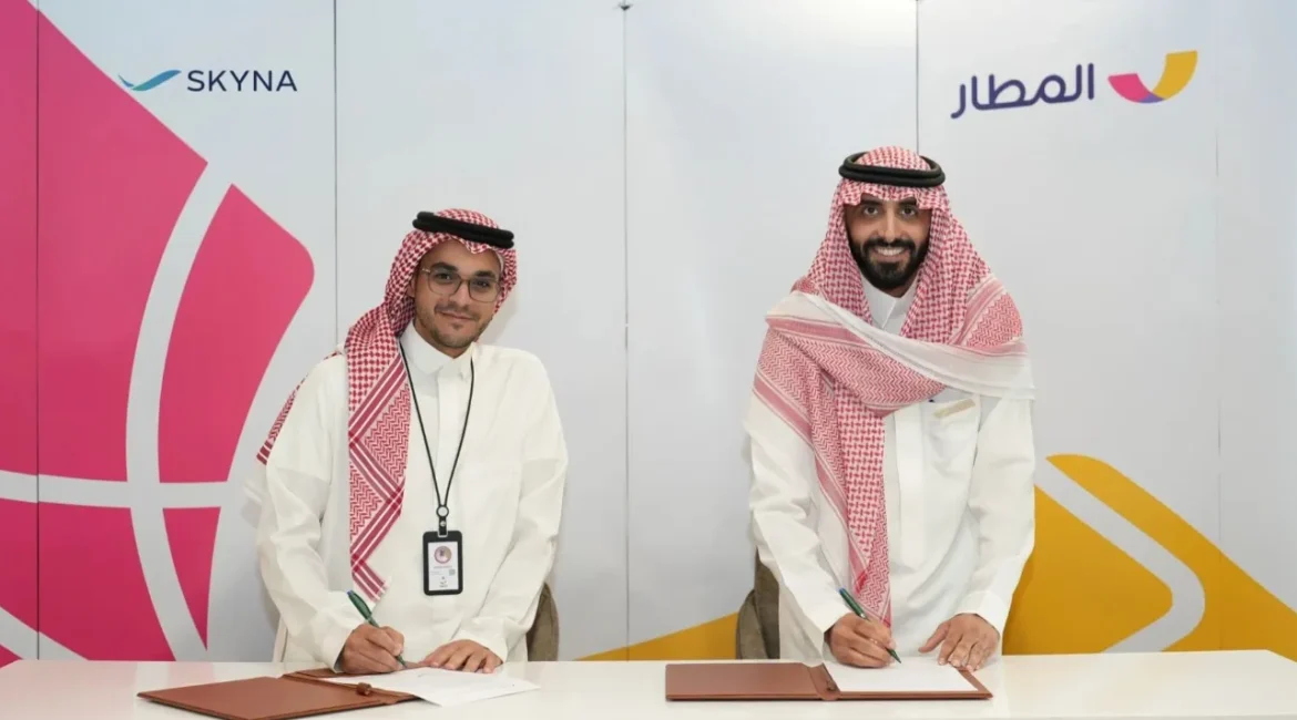 المطار توقّع اتفاقية استراتيجية مع سكاينا لتطوير خدمات الطيران الخاص