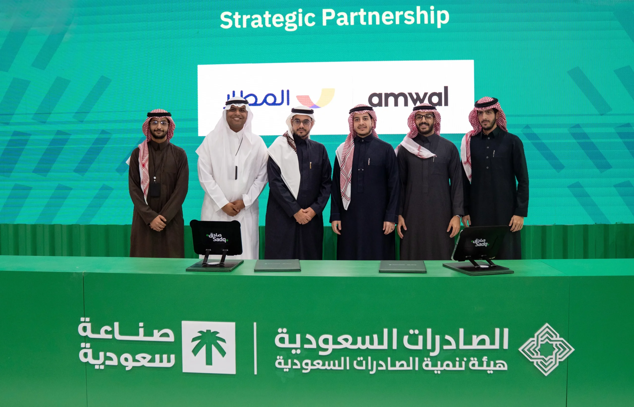 almatar signs cooperation agreement with Amwal Tech