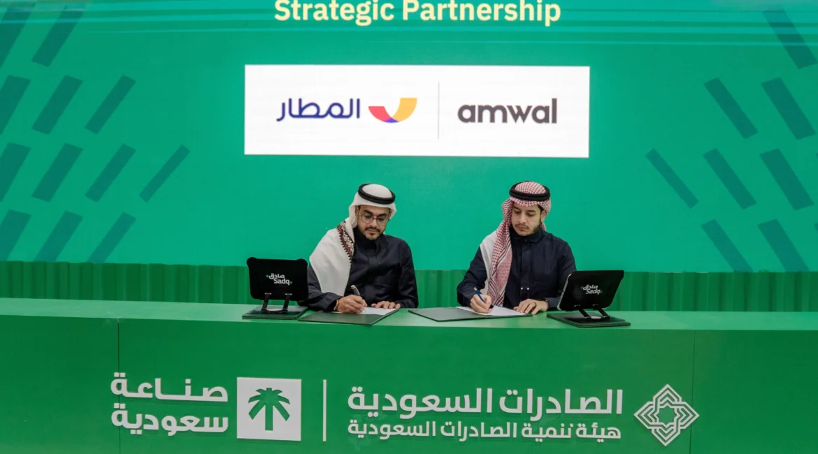 المطار يوقع اتفاقية تعاون مع أموال تك لتفعيل خدمة الدفع بالتقسيط المطار يوقع اتفاقية تعاون مع أموال تك لتفعيل خدمة الدفع بالتقسيط