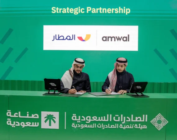 المطار يوقع اتفاقية تعاون مع أموال تك لتفعيل خدمة الدفع بالتقسيط